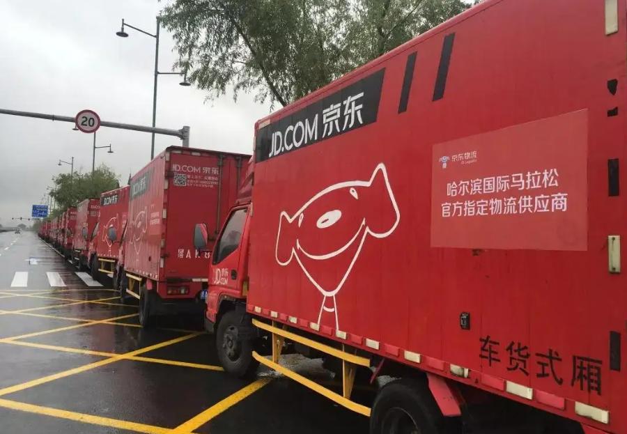 京东有运费险商家还要扣运费,京东申请售后运费怎么算