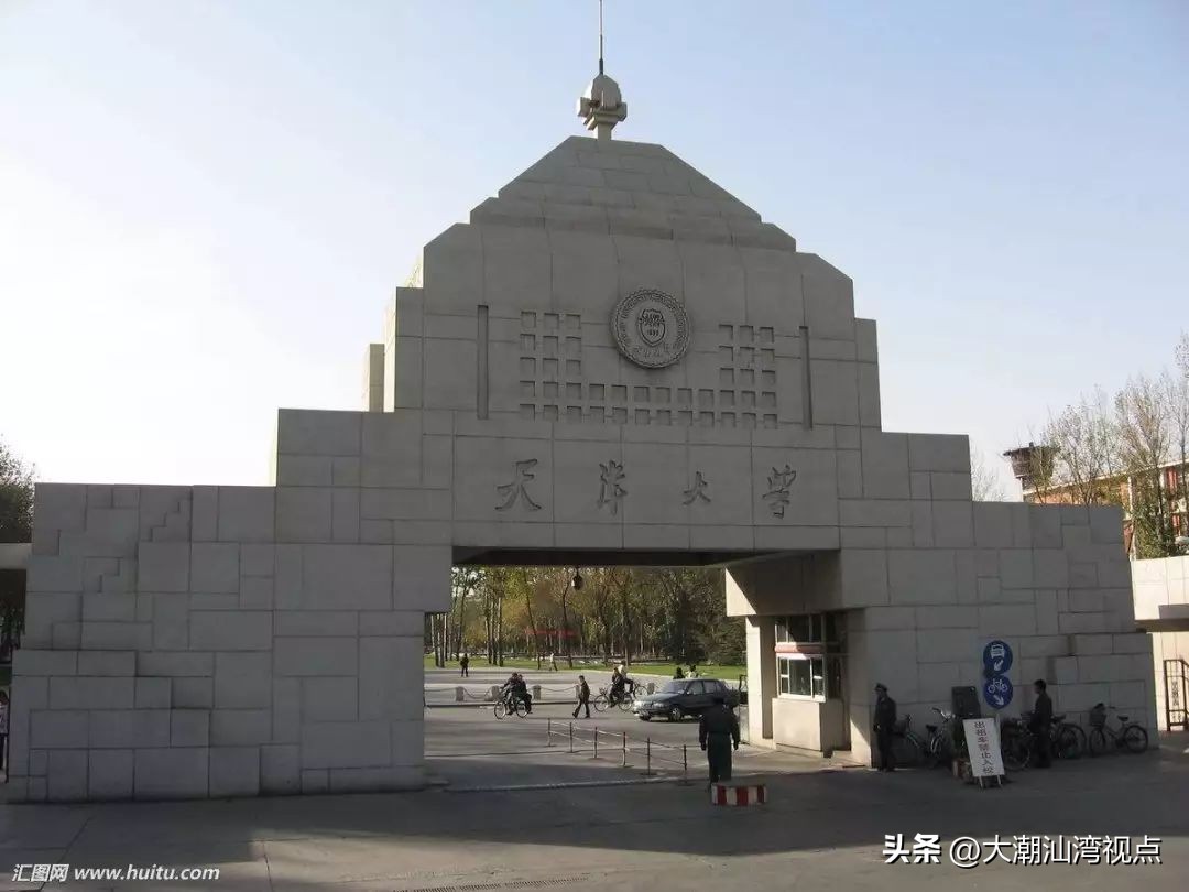中国大学最准确排名,中国最顶尖大学