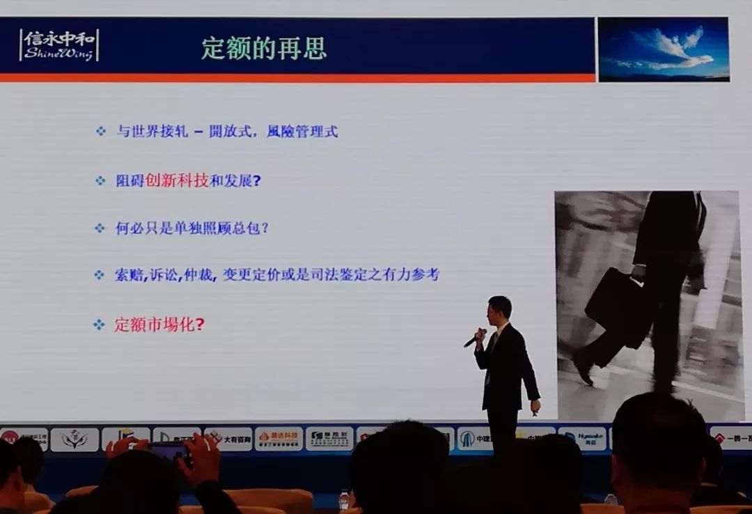 跳出井底看世界,香港造价咨询的内涵是管理和控制