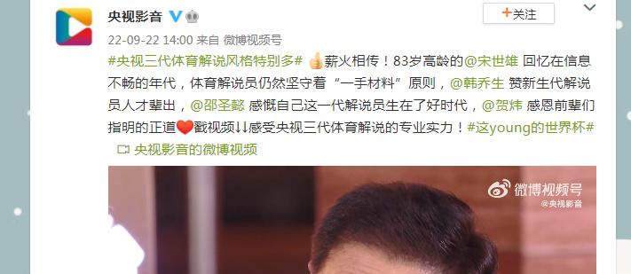 这young的夏天央视直播,这young的夏天央视