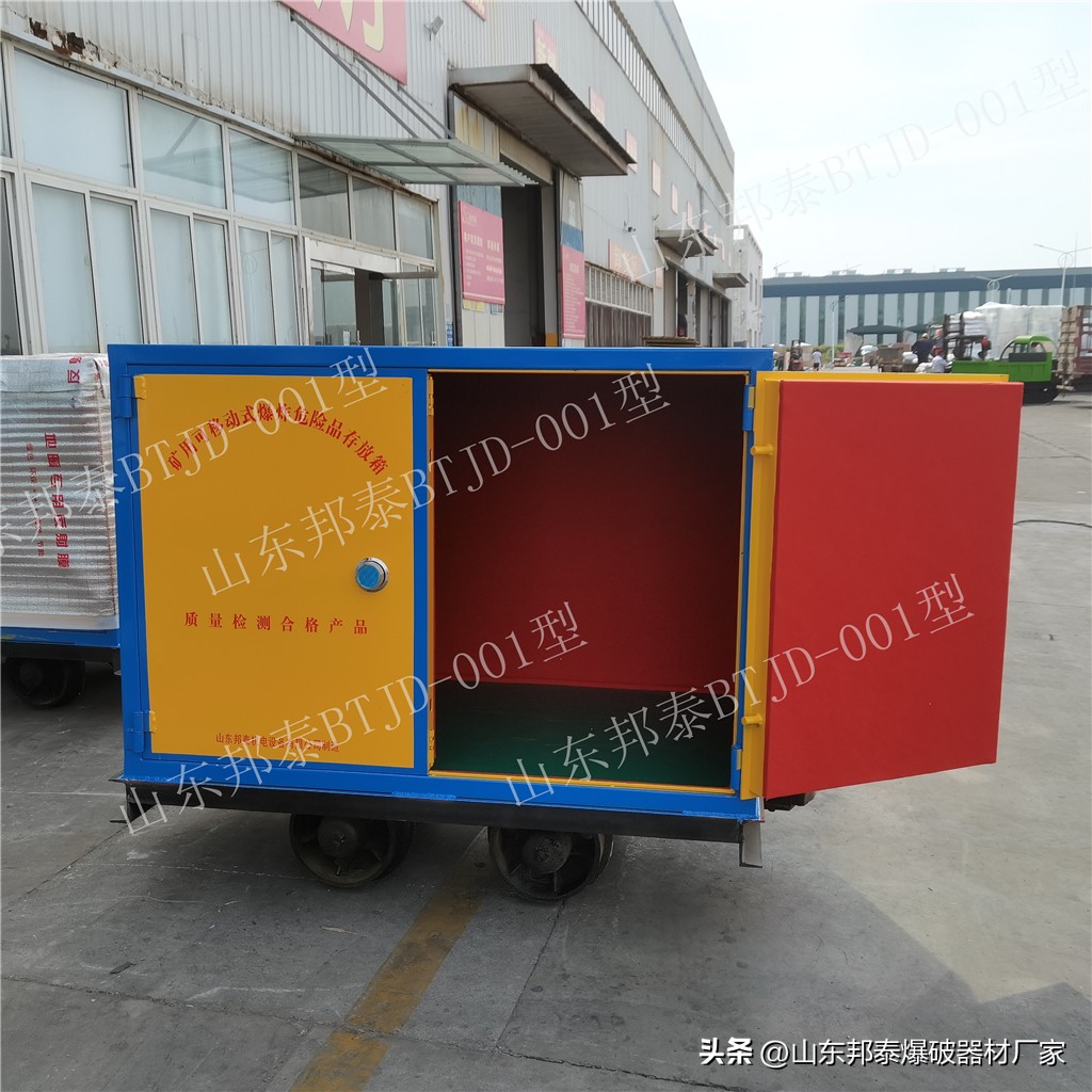 矿用无轨材料运输车,矿用柴油机无轨爆破材料运输车