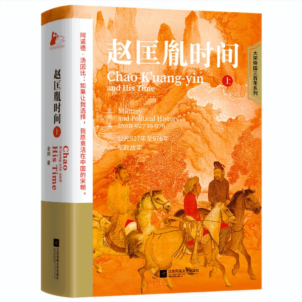 每日必看经典历史小说推荐,推荐十部值得看的历史小说