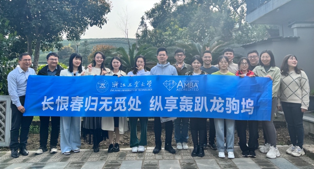 百尺竿头思更进,策马扬鞭自奋蹄——22级MBA1班第一学年总结