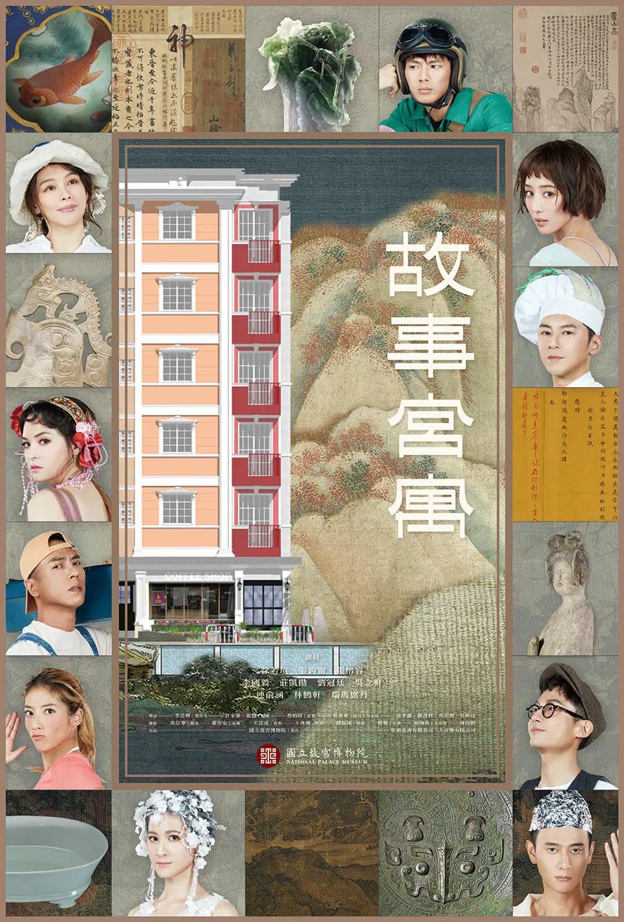 磨金石教育｜设计师林佳龄（MiscLin）的海报设计