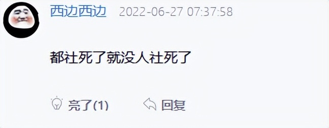 QQ被*号盗**后群发黄图，大批用户“社死”