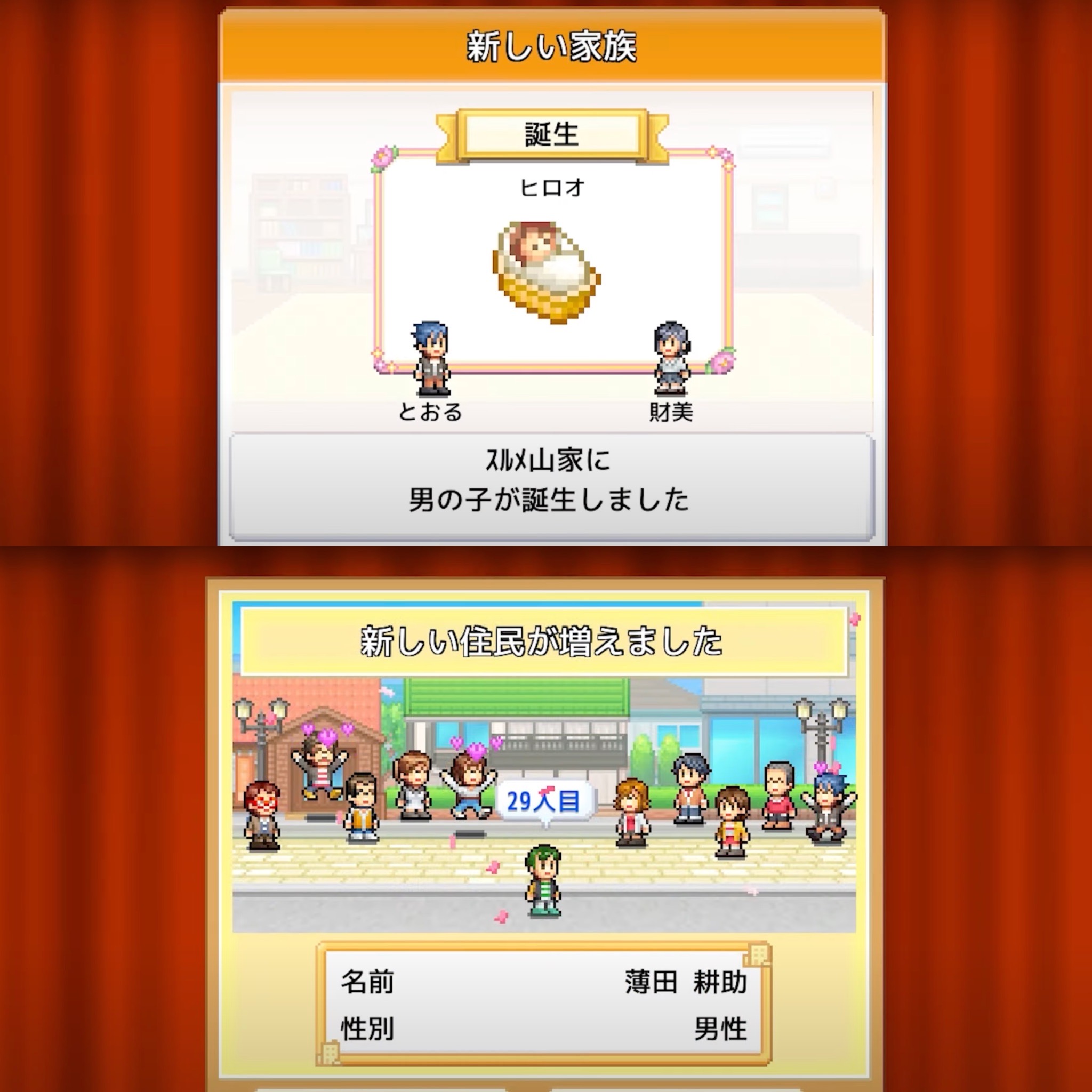 开罗模拟经营游戏大全,开罗系列模拟经营