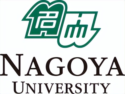 名古屋大学日本留学院,名古屋市有哪些大学