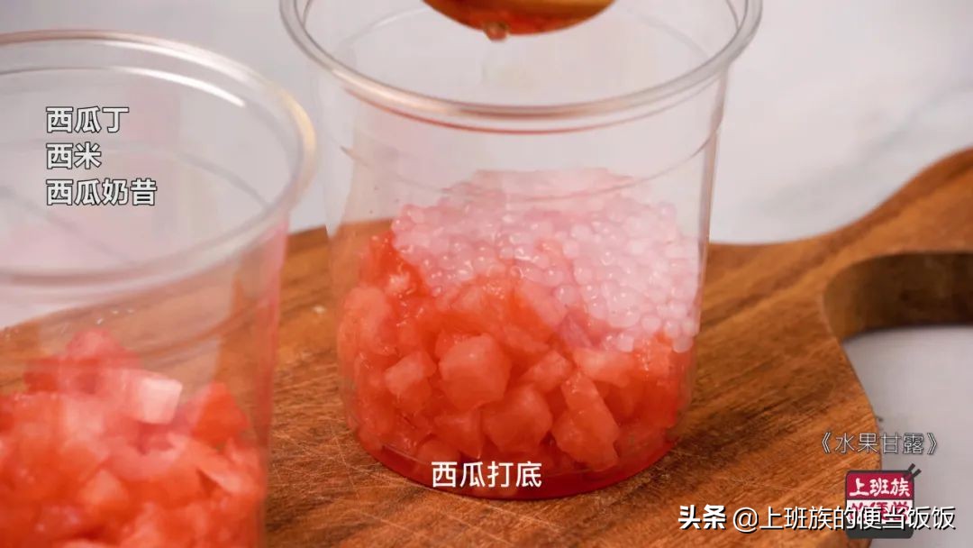 奶茶店清爽果茶热饮,清爽解渴果茶推荐奶茶店