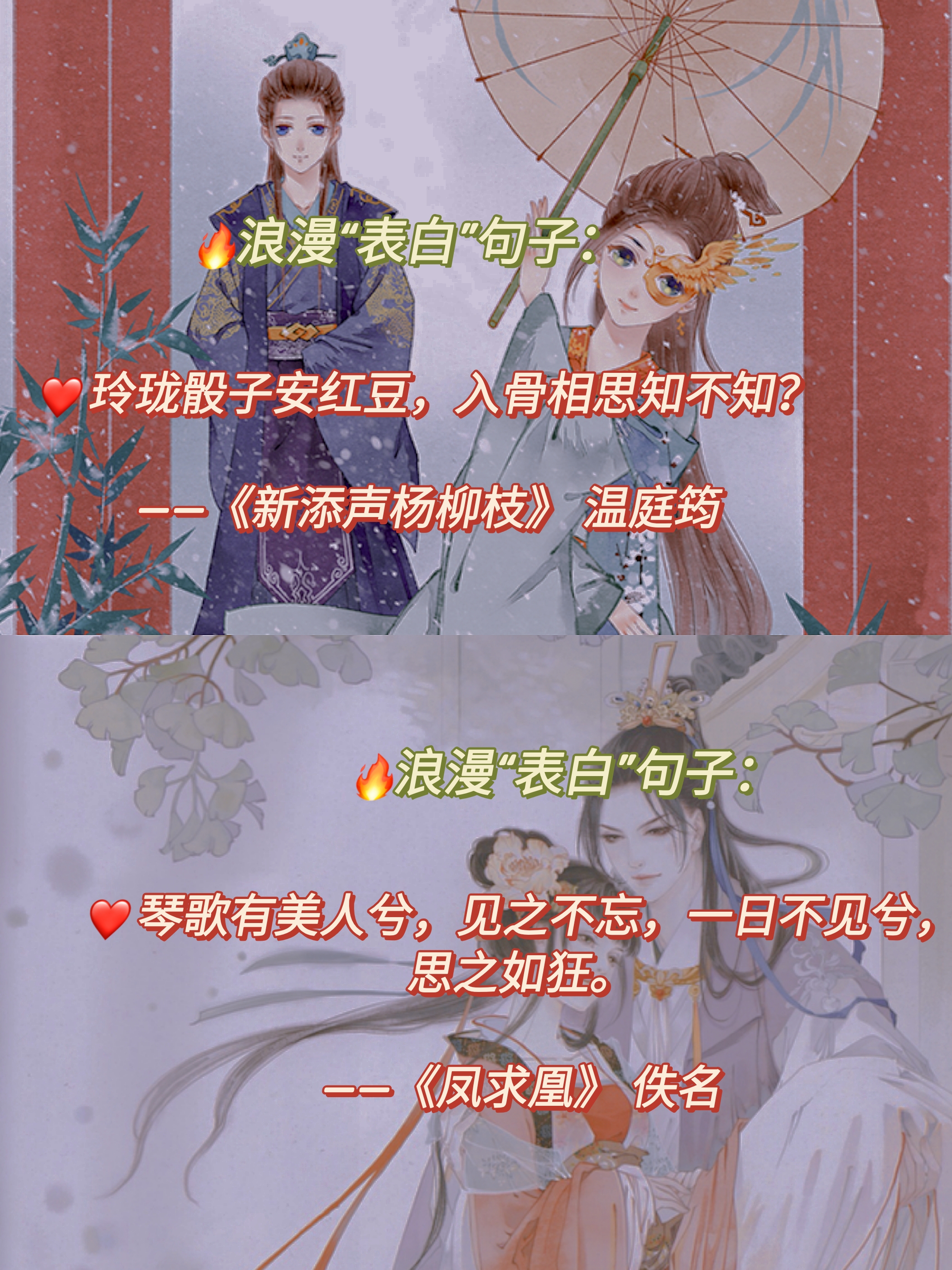 30首七夕诗词送你一个最美的夜晚,七夕最美诗句总有一句打动你的心