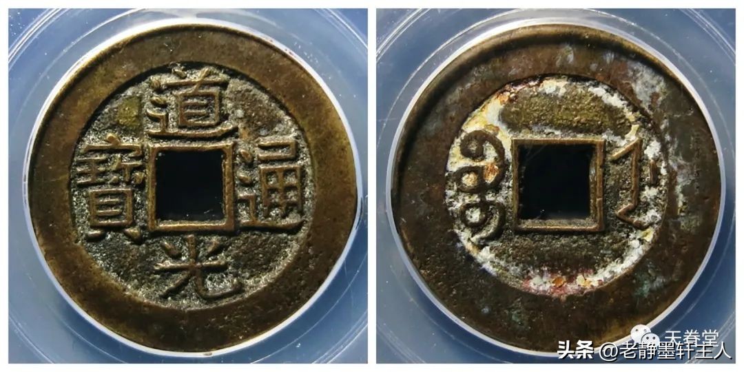 最近古钱币拍卖成交价信息,古钱币动态最新成交价