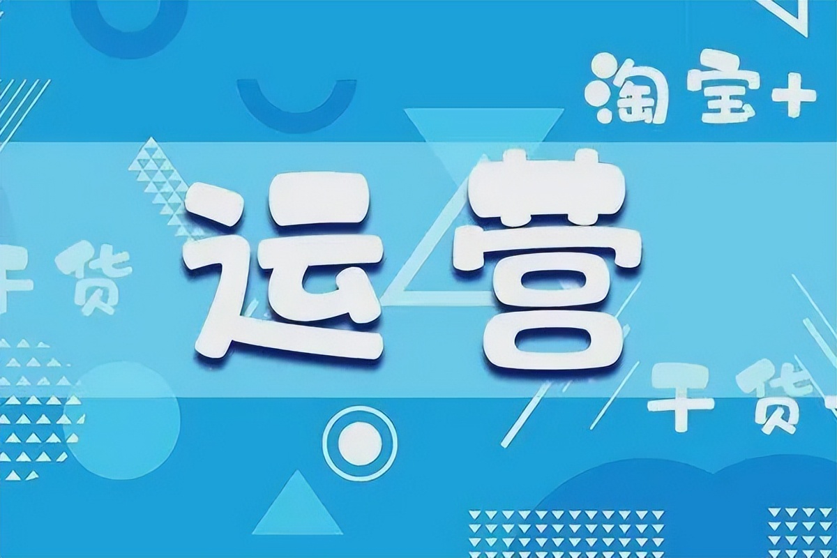 淘宝引流推广方法有哪些,淘宝推广引流的方法是什么