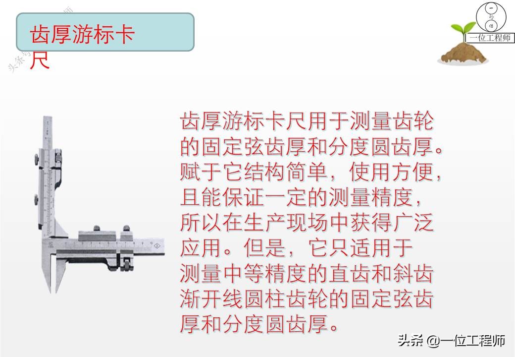 3型游标卡尺,游标卡尺的正确使用方法带表