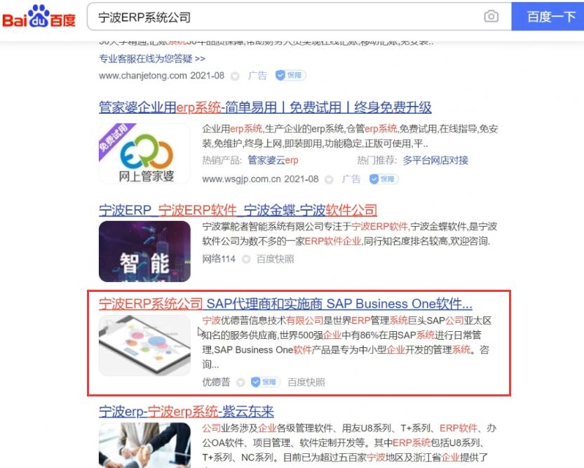 鸿科经纬seo标题优化,seo标题优化批发