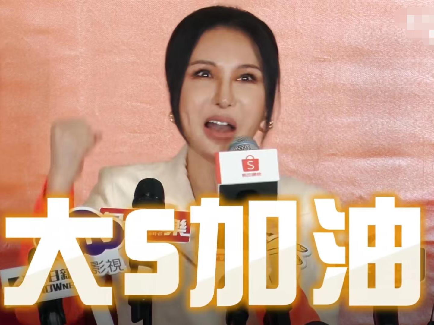 金星调侃张大大完整版,金星老师谈张兰大s事件