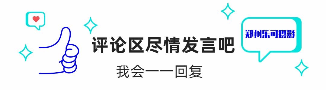 要拍婚纱照需要注意什么,要拍婚纱照怎么拍