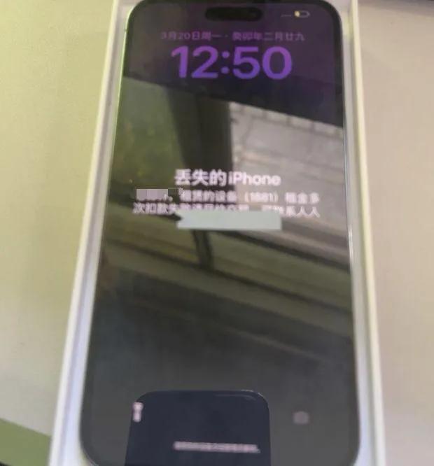 租赁手机构成诈骗吗,租赁手机的风险有哪些