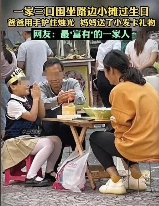 普通生活人的生活,过普通人的生活句子