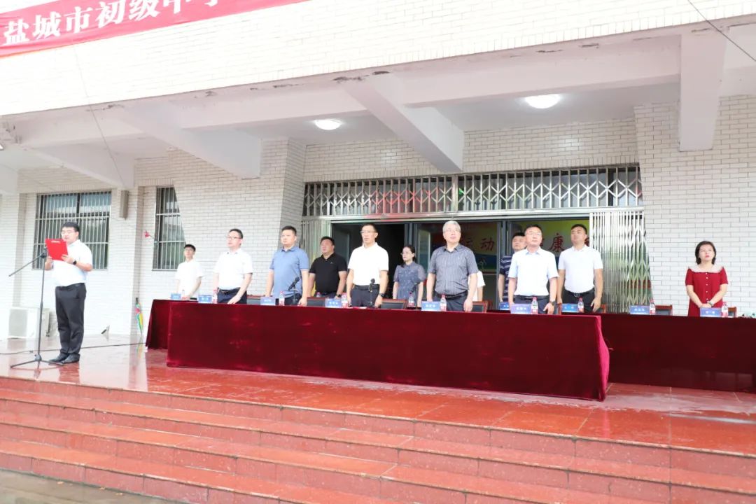 盐城市初级中学2023年“铁军国防训练营”闭营仪式隆重举行