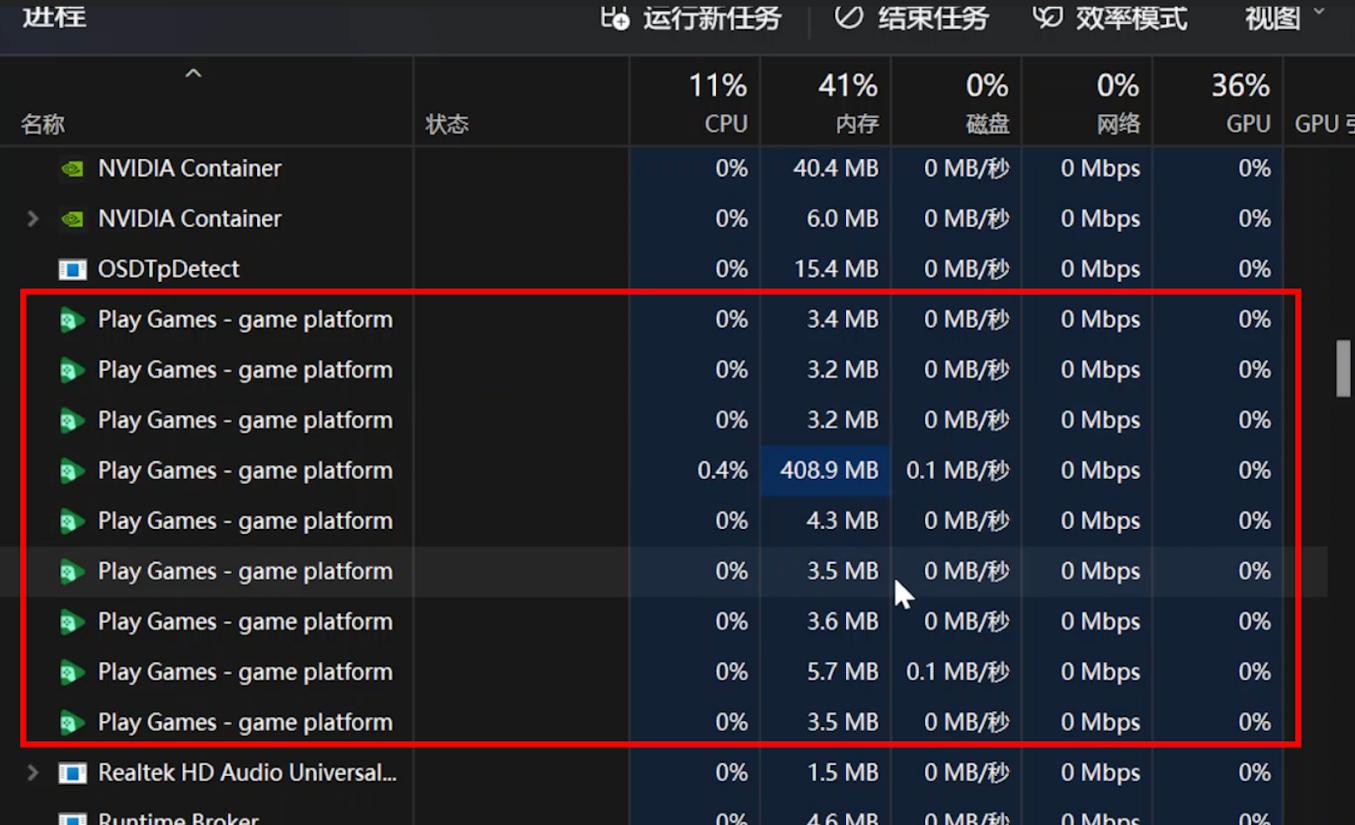 谷歌安卓游戏怎么玩,谷歌游戏优化