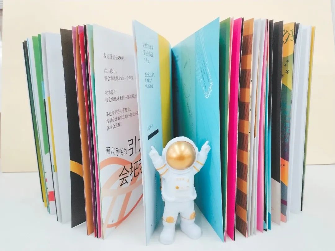 世界读书日推荐书籍一段话,世界读书日给孩子们推荐一本好书