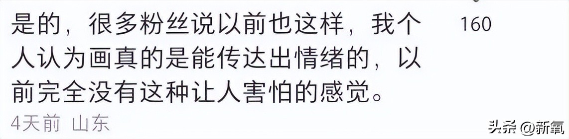 韩素希在ins上的画，真的是好担心她