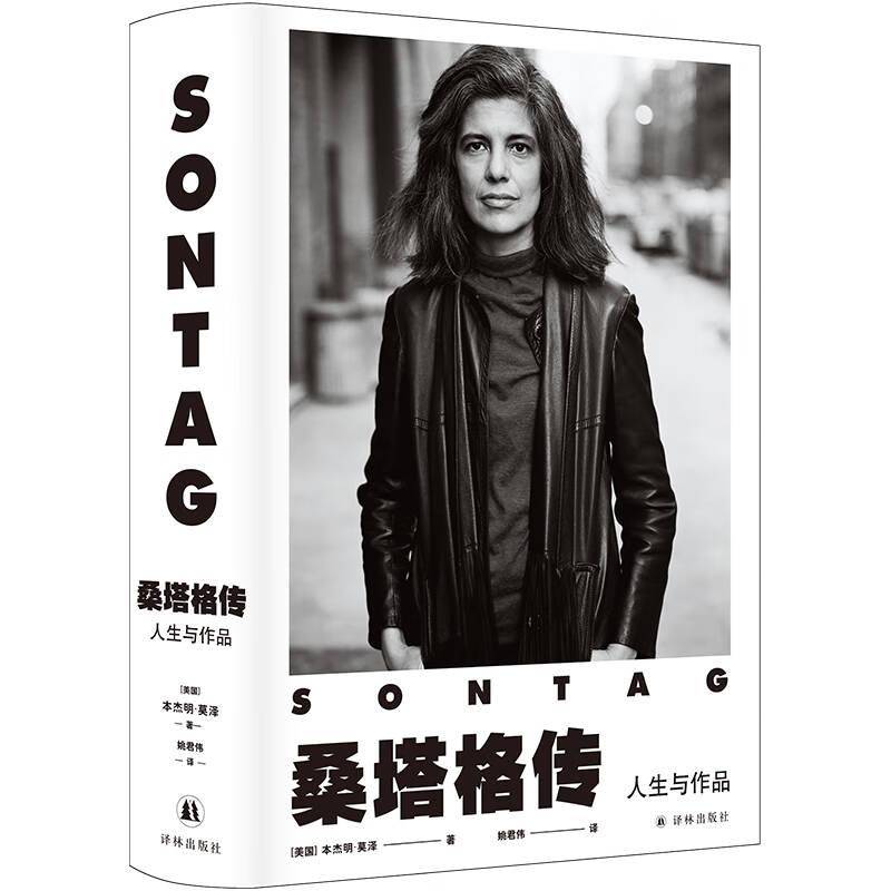 全国新书目|15本人物传记，领略那些风起云涌的人生