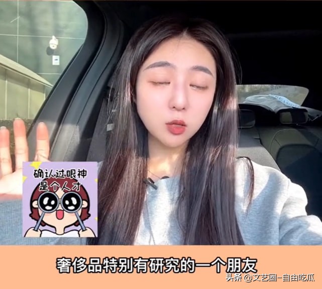 女明星代言虚假产品,明星女主播带假货被查