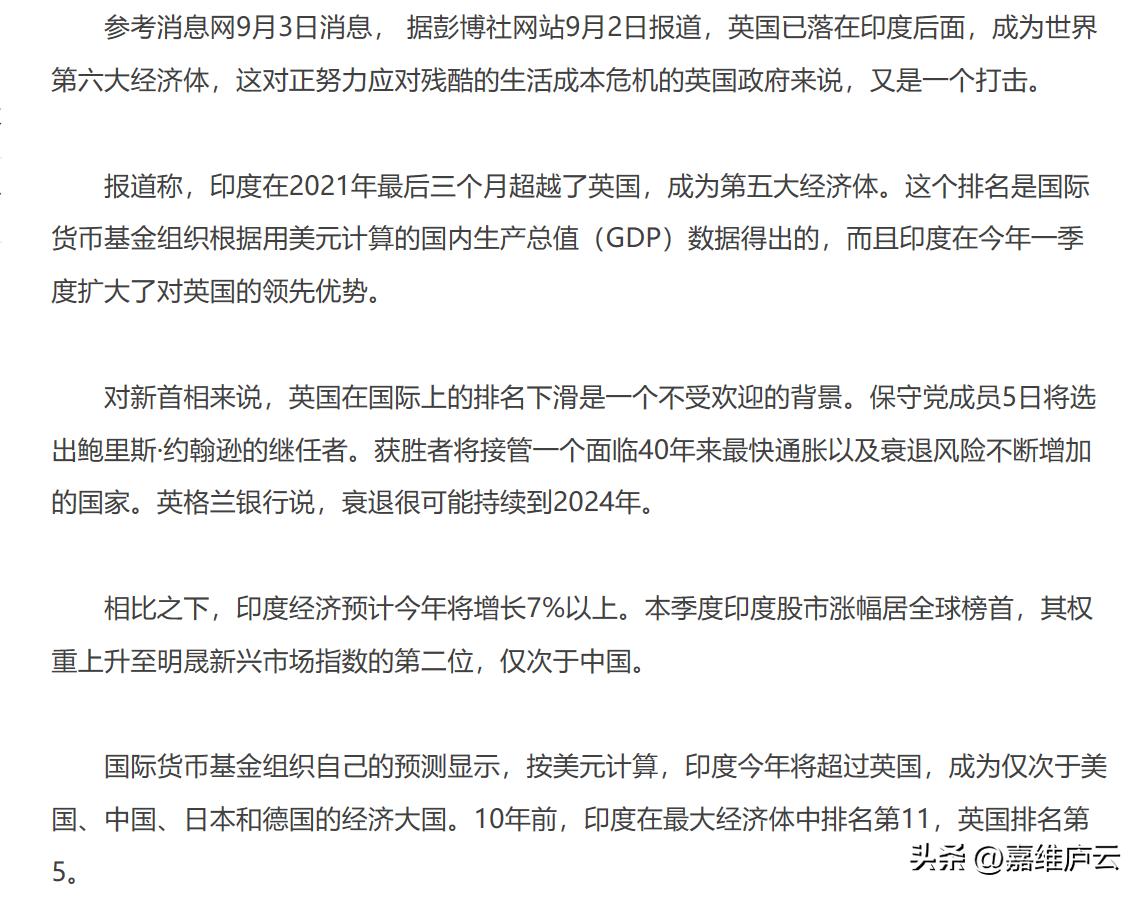 英国白金汉宫有多厉害,英国的白金汉宫是什么样的