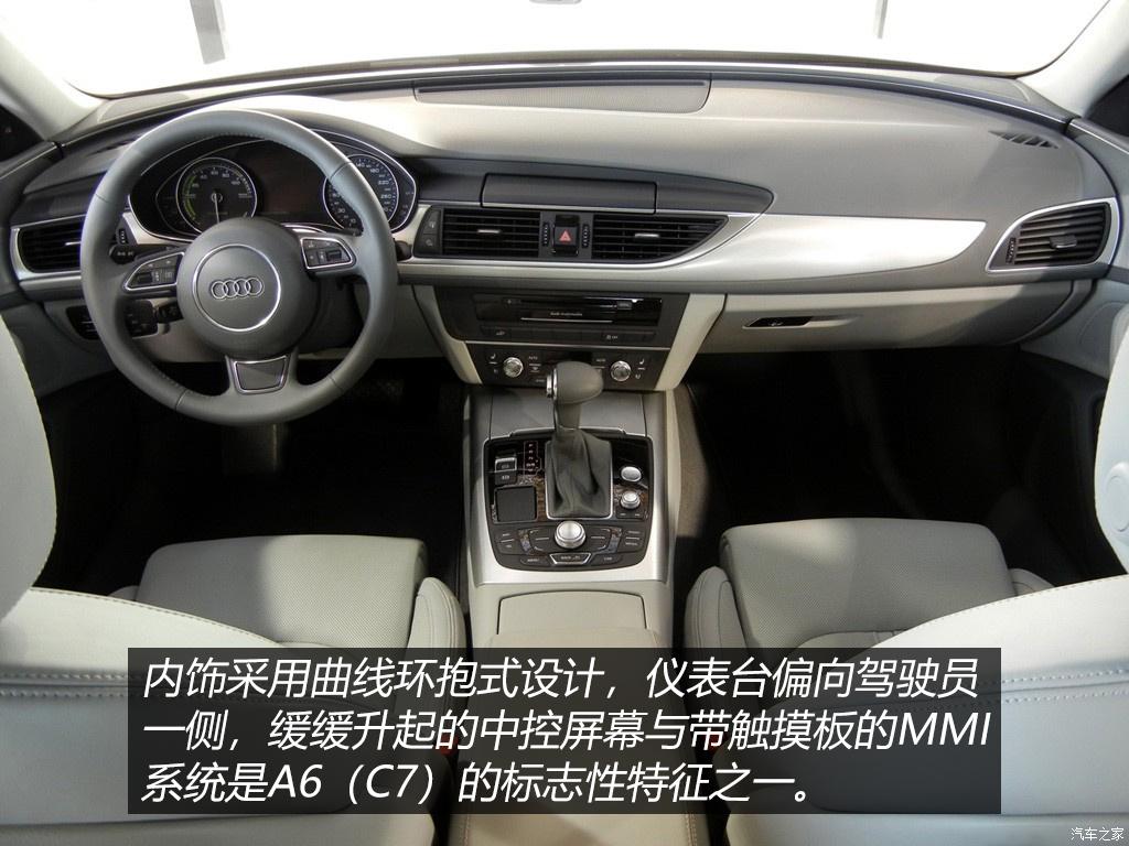 新款奥迪a6l惊艳时刻,经典车型c7奥迪a6l