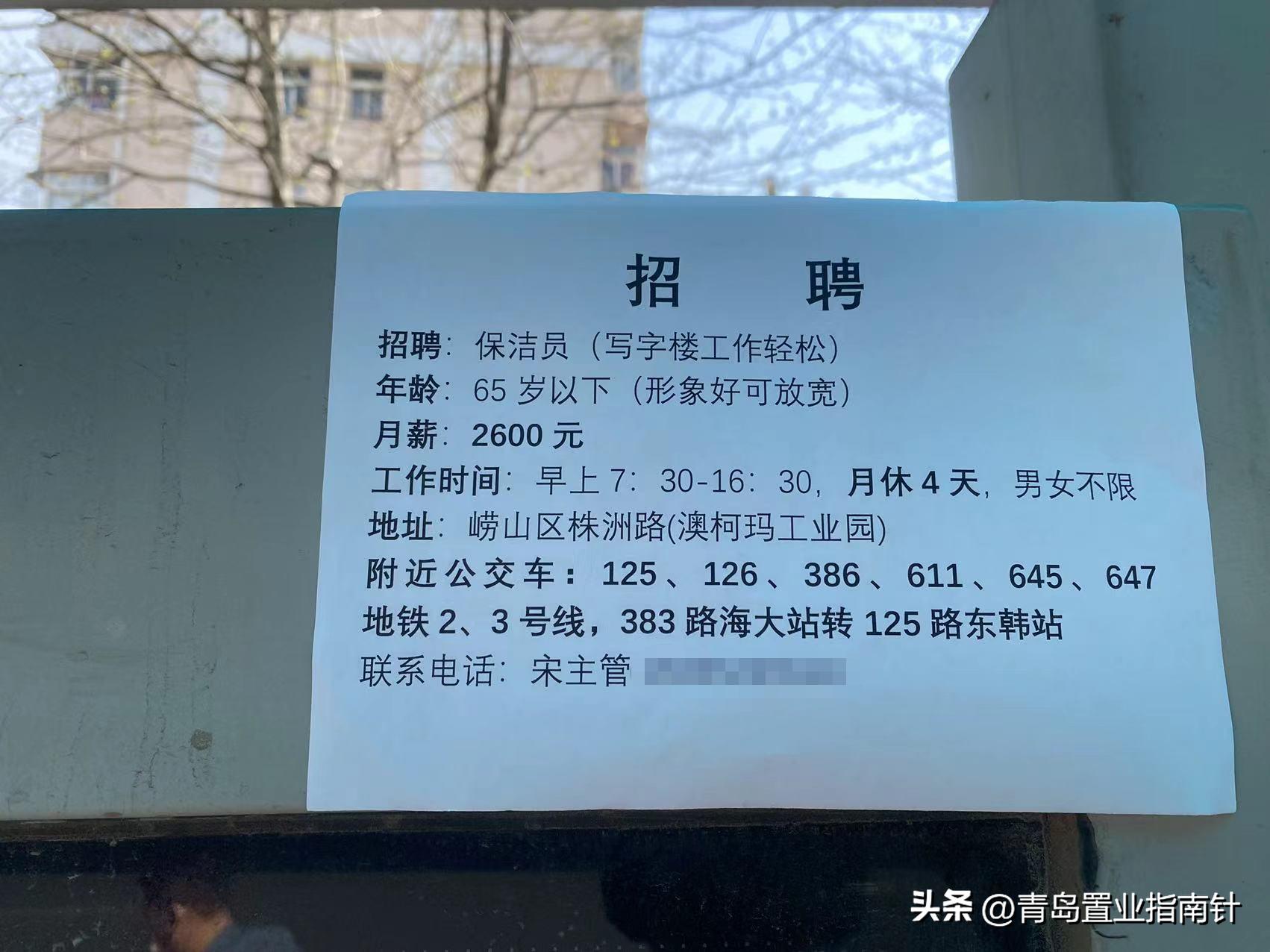 左岸风度：你为何成为了崂山楼市的“定海神针”？