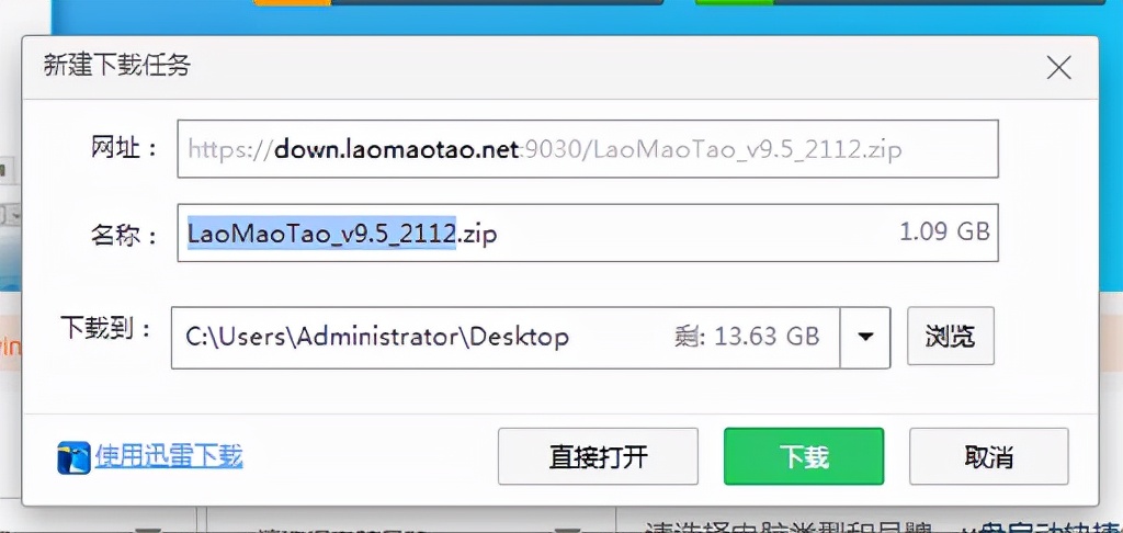 制作u盘启动盘,制作u盘启动盘为什么老是失败