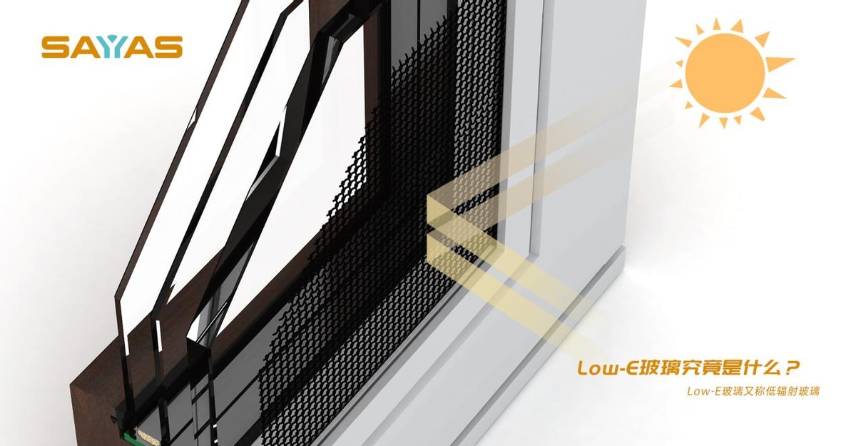 什么是low-e中空玻璃,什么是lowe玻璃