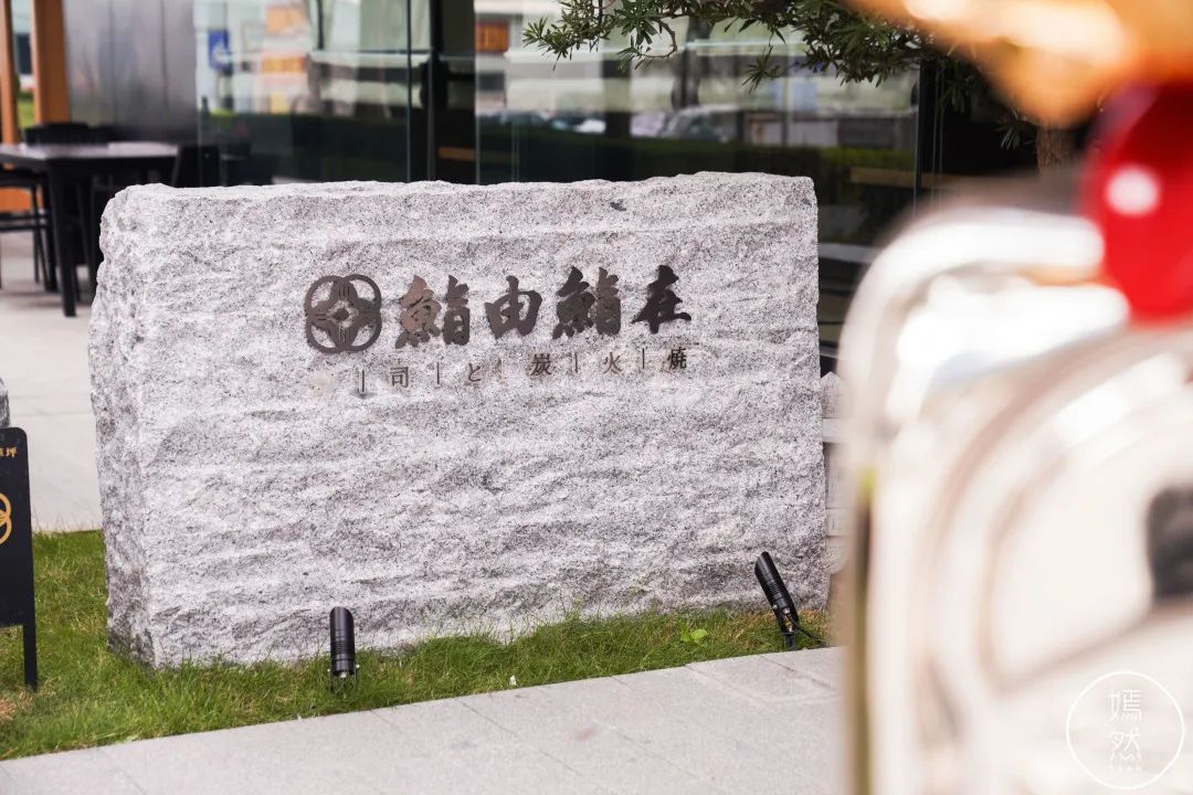 东莞寿司店推荐,东莞寿司omakase