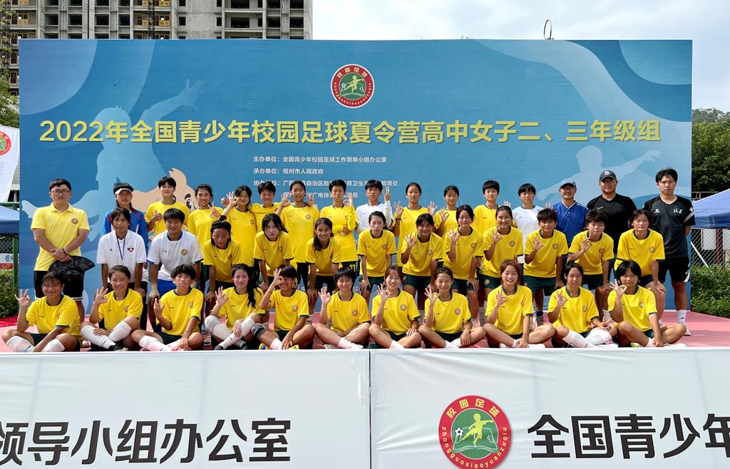 铿锵玫瑰中国女足进入东京奥运会,铿锵玫瑰女子足球决赛