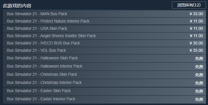 steam战地5优惠截止,steam战地5折扣促销活动