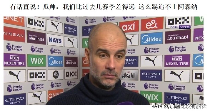 英超曼城阿森纳实现关键胜利,送曼城精选