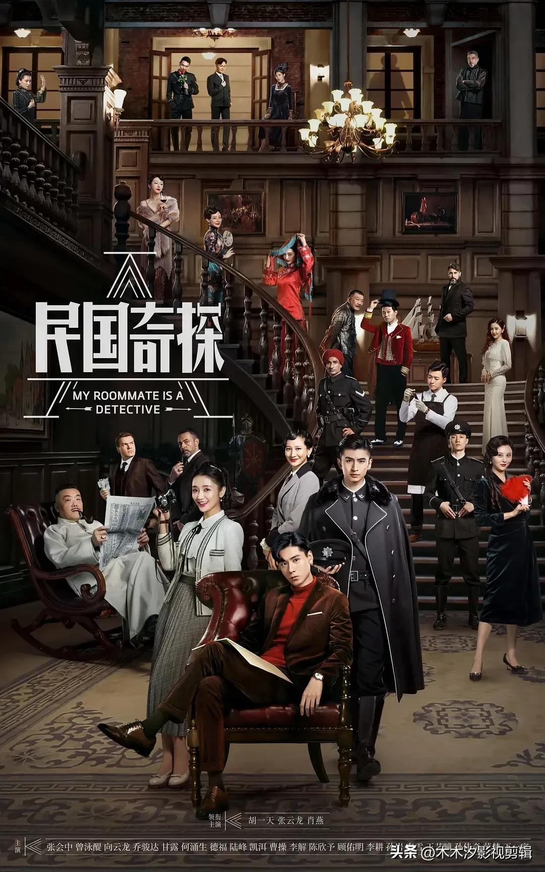 11月热播悬疑电视剧推荐,连续剧推荐2020爱奇艺排行榜