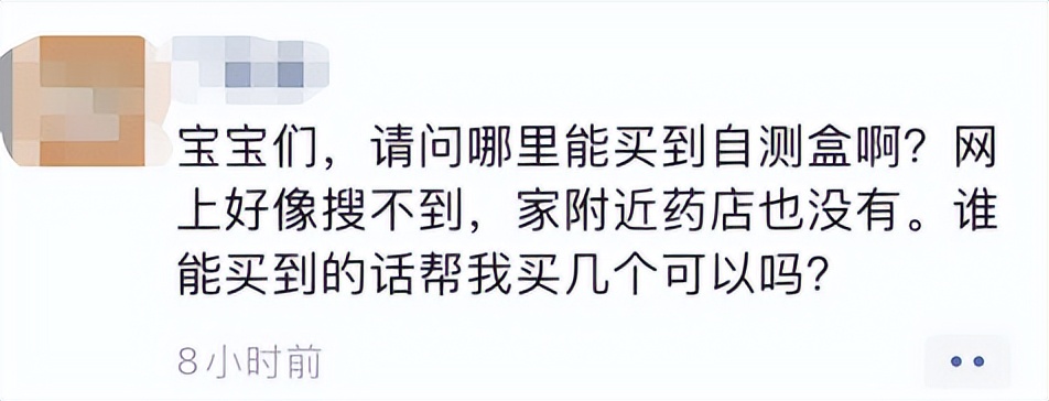 怀疑自己有新冠症状应该怎么办,怀疑自己感染了新冠其实没有
