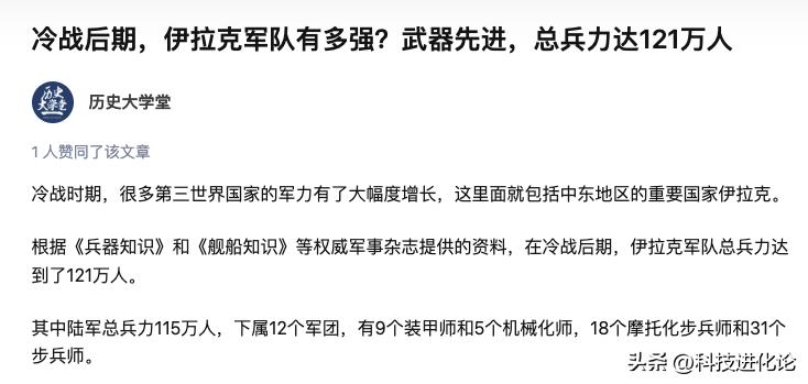 声东击西战争,声东击西怎么婉转回击