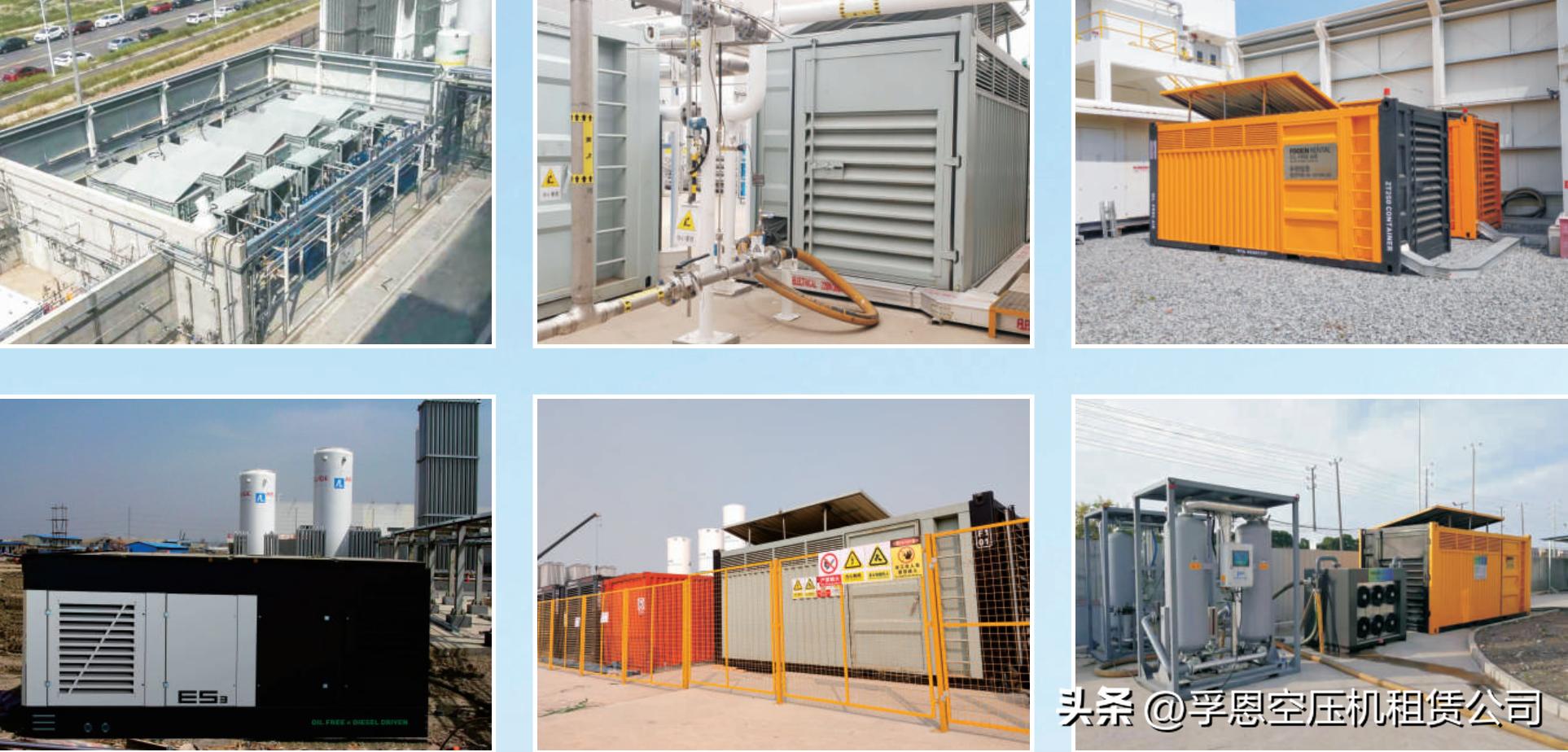 孚恩租赁,无油空压机租赁哪家好