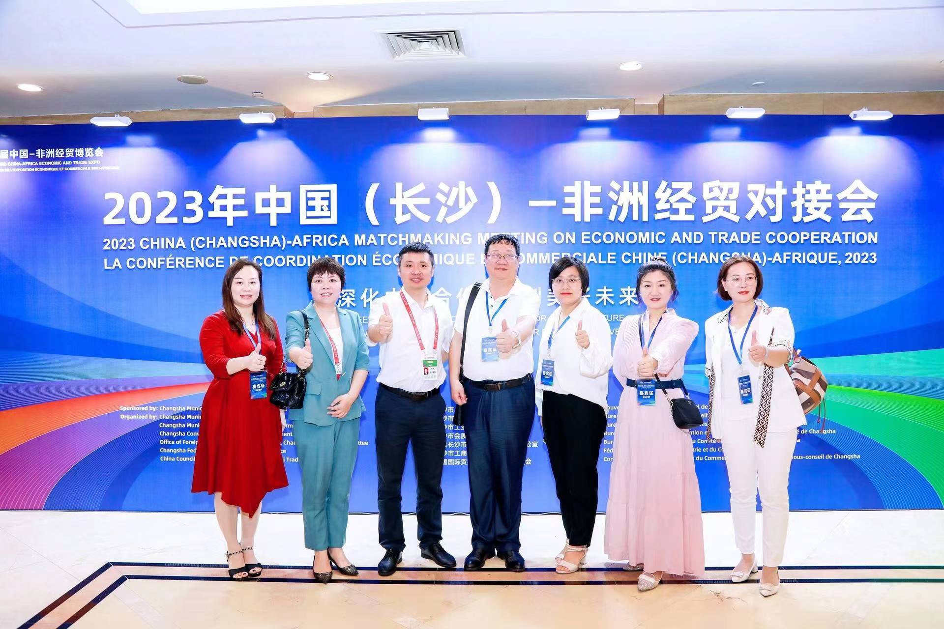 共谋发展共创未来座谈会,共谋合作发展携手共创未来