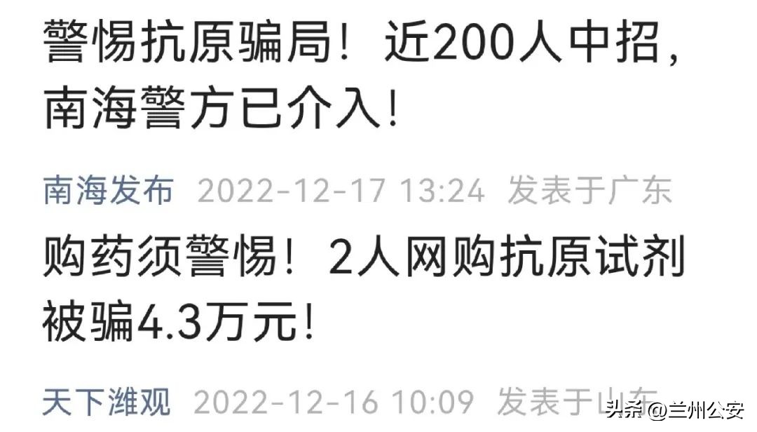 个人售卖抗原犯什么罪,私人可以售卖抗原吗