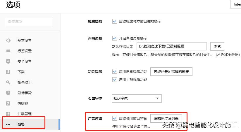 如何彻底关闭电脑桌面的弹窗广告,手机桌面弹窗广告怎么彻底清除
