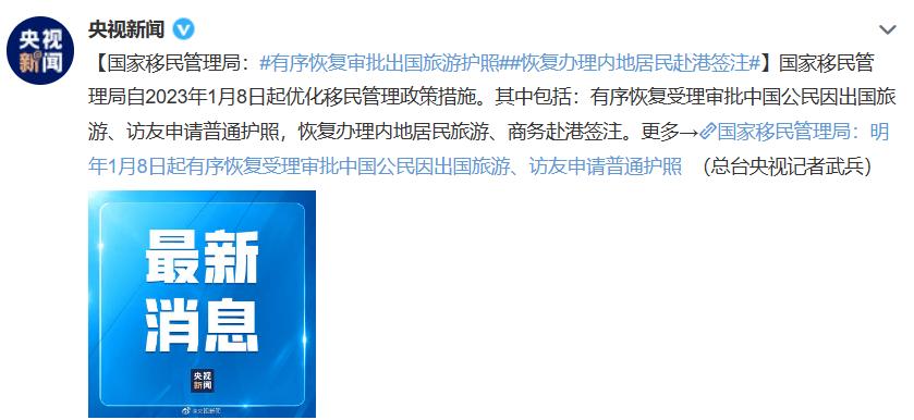 最新海外飞香港入境政策,入境香港的国际航班最新通知