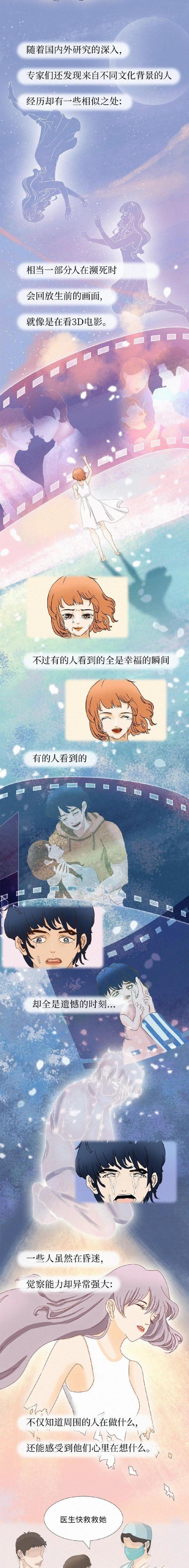 人在去世后会有灵魂出现吗,人去世后真的有灵魂存在吗