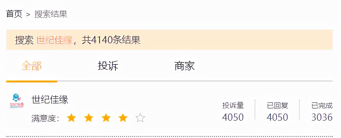 世纪佳缘为什么人气越来越少,为什么会被世纪佳缘列为黑名单