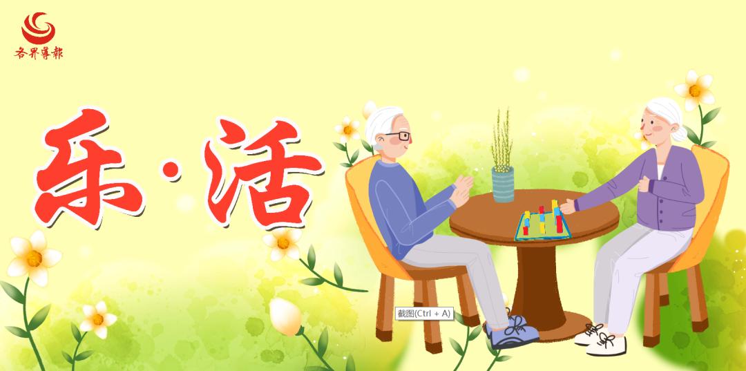 乐活|足球“老炮儿”：难舍绿茵场