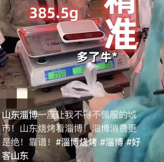 淄博五一景区现状,24年淄博旅游又放了哪些大招