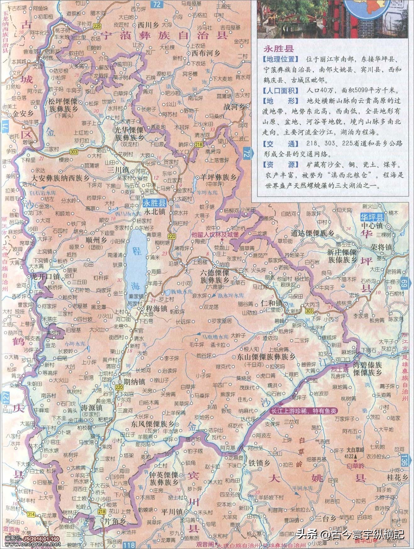 云南省建水县西庄镇行政区划图,云南省各县市行政区划图