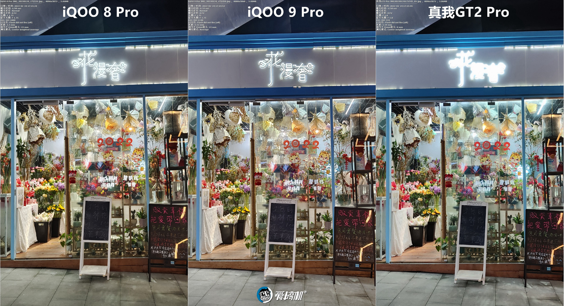 iqoo9pro燃擎橙色最新评测,iqoo9和iqoo9pro对比